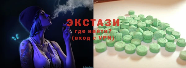 ECSTASY Волосово